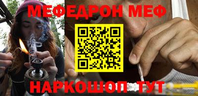 молекула духа Кумертау