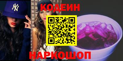 мяу мяу мука Кунгур