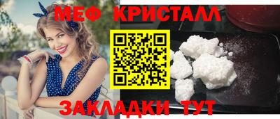 мяу мяу мука Кунгур