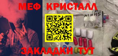 молекула духа Кумертау