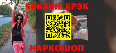 молекула духа Кумертау