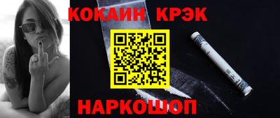 молекула духа Кумертау