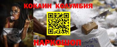 молекула духа Кумертау