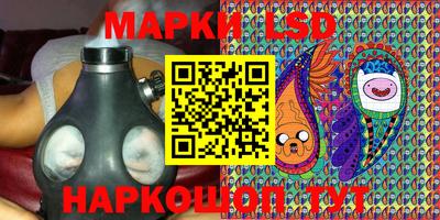 молекула духа Кумертау