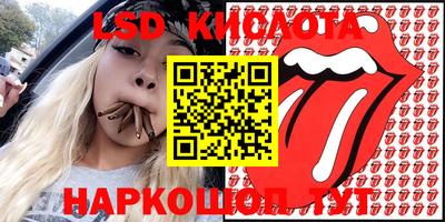 молекула духа Кумертау