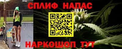 молекула духа Кумертау
