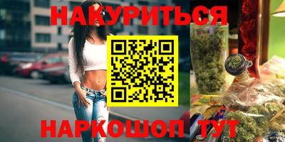 молекула духа Кумертау