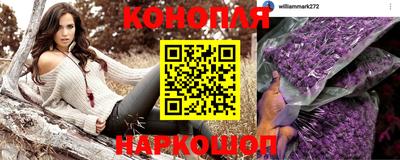 молекула духа Кумертау