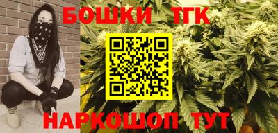 молекула духа Кумертау