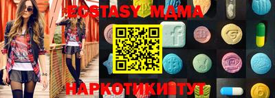 молекула духа Кумертау