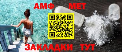 молекула духа Кумертау