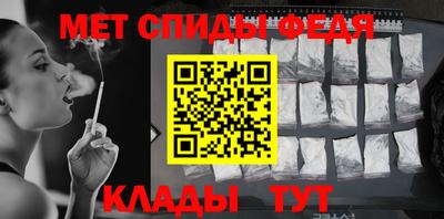 молекула духа Кумертау