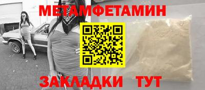 молекула духа Кумертау