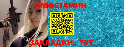 молекула духа Кумертау