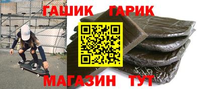 молекула духа Кумертау