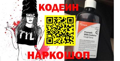мяу мяу мука Кунгур