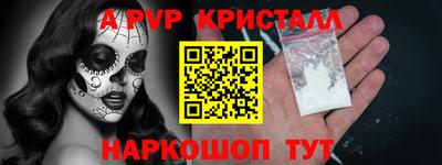 молекула духа Кумертау