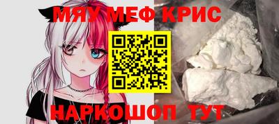 мяу мяу мука Кунгур