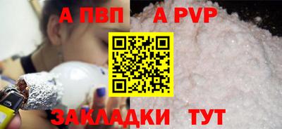 молекула духа Кумертау