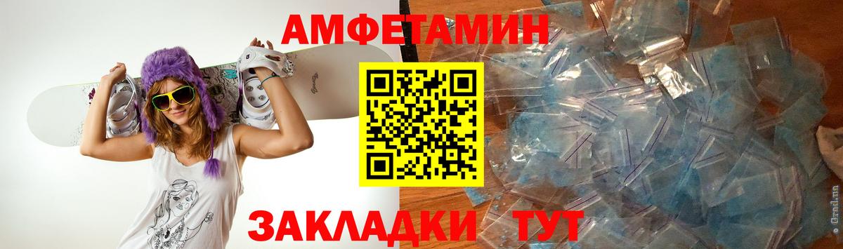 Первитин Декстрометамфетамин 99.9%  Вход с VPN  Алейск 