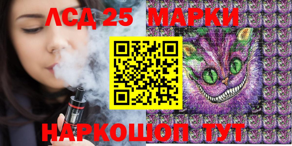 Марки NBOMe 1,8мг Алейск