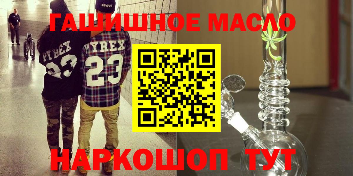 ТГК концентрат Алейск