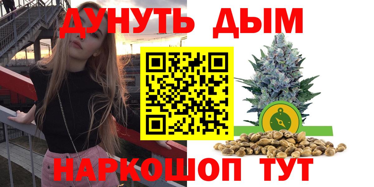 Алейск  Канабис индика  МАРИХУАНА Amnesia  Вход с VPN  МАРИХУАНА MAZAR  Бошки марихуана индика 